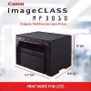 Canon® imageCLASS® MF3010VP All-In-One Monochrome Laser Printer - Image 3